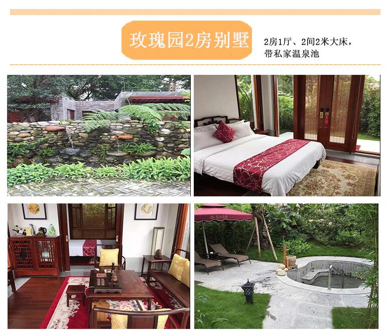 流露出浓郁的岭南地域特色文化气息,青山揽翠,半山别墅龙山温泉酒店
