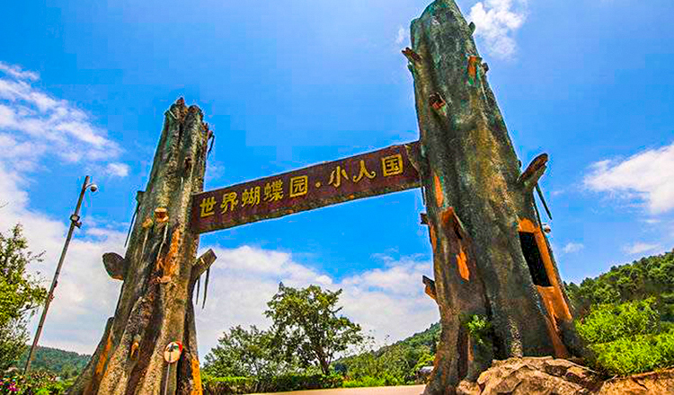 蘑菇村庄玻璃栈道艾斯凯尔走钢丝环球摩托车表演蛮荒广场魔龙军团等