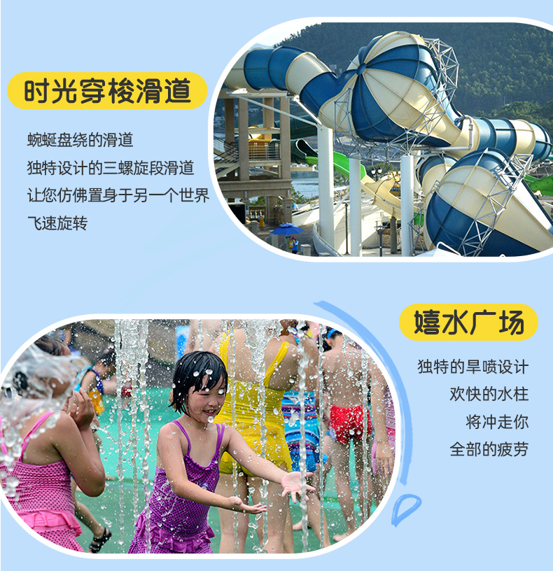 杭州浪浪浪水公园门票夜场票无需取票刷身份证快速入园萧山宋城浪浪浪