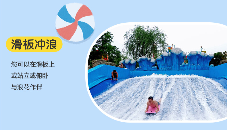 杭州浪浪浪水公园门票夜场票无需取票刷身份证快速入园萧山宋城浪浪浪