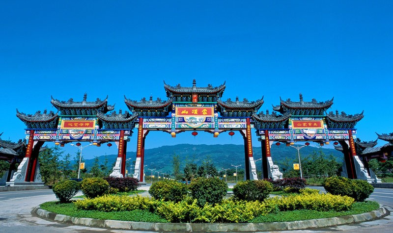 雅安蒙顶山风景区电子票