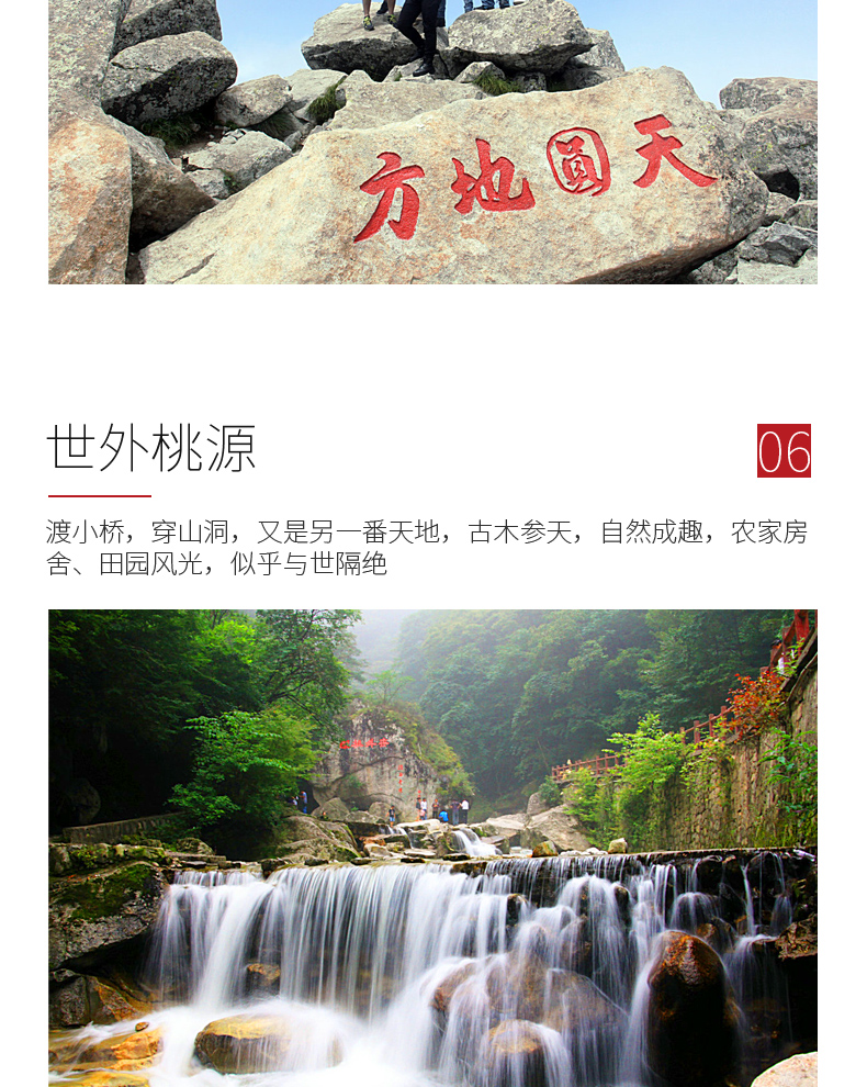 陕西宝鸡太白山国家森林公园大门票可订景交车往返索道下单赠送登山