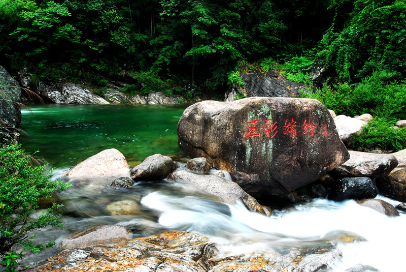 黄山黄山风景区翡翠谷景区门票
