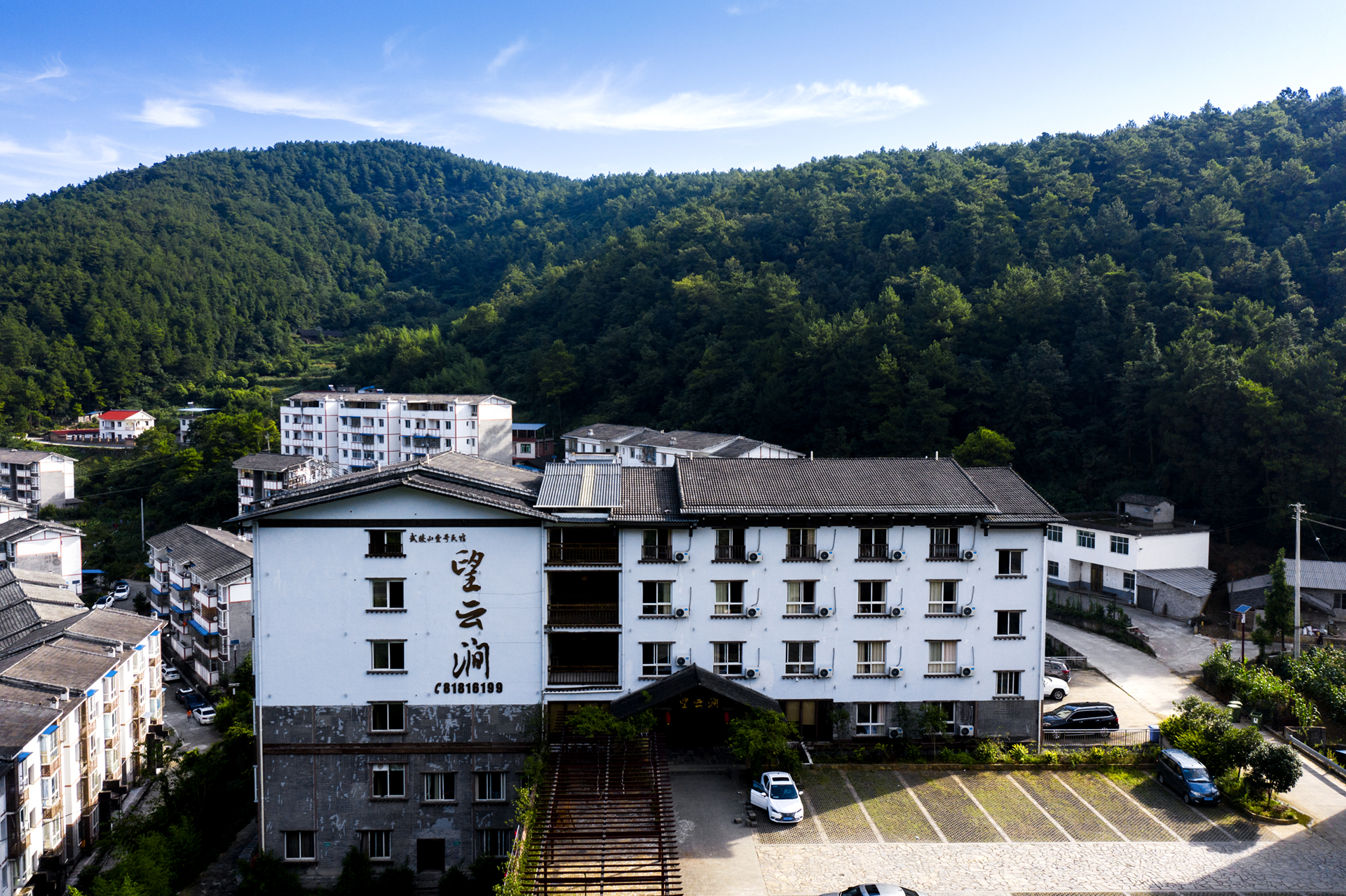 重庆武陵山望云涧酒店1晚住宿套餐,马蜂窝自由行 - 马蜂窝自由行