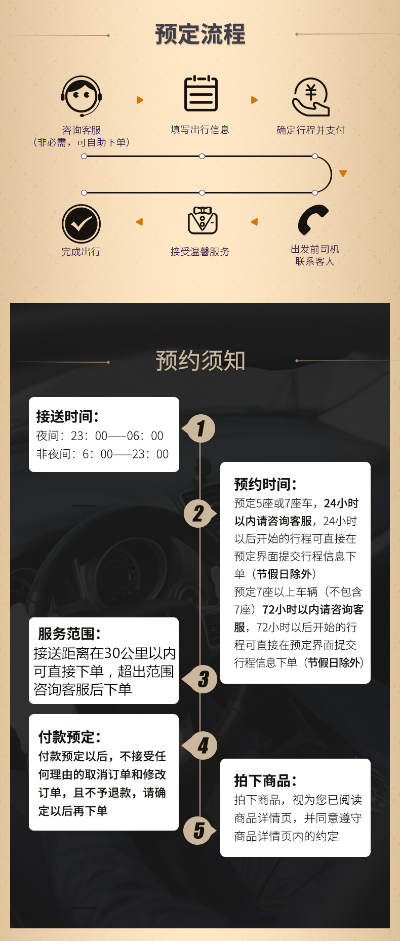 重庆接机 重庆送机 江北机场接送机服务 北站接送 西站接送 （24小时服务 本地司机+绝无拼车+安全放心）