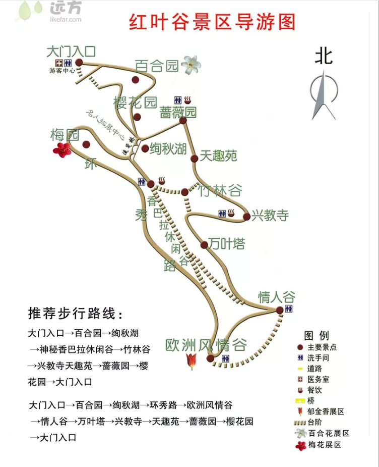 济南红叶谷景区电子门票10人以上团队票咨询客服优惠多少