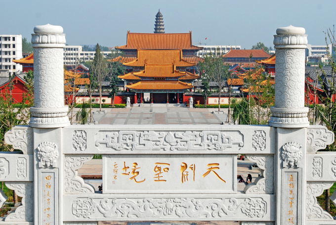 汶上宝相寺电子票