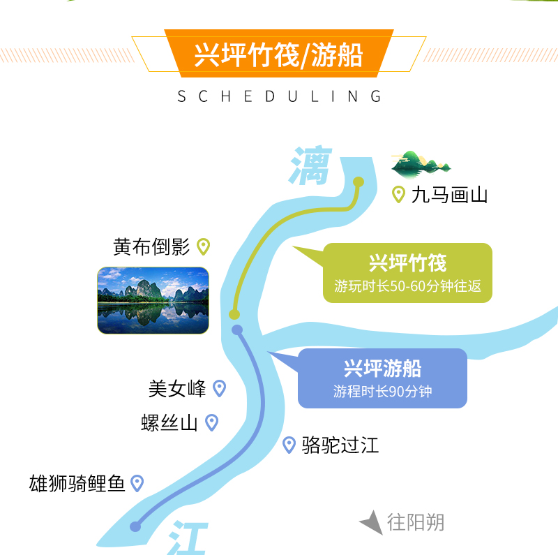 画廊漓江阳朔一日游乘漓江游船赏黄布倒影28人精致团出发阳朔一地旅游