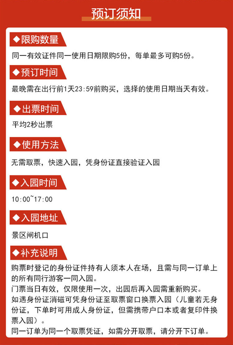 河南郑州方特欢乐世界门票大型综合主题游乐场亲子游乐园