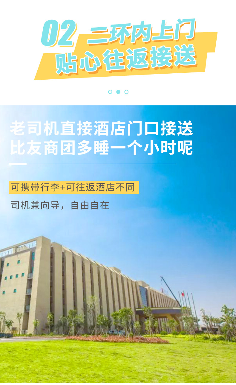 中国福建福州出发平潭岛一日游上门接送天天发团自由纯玩深度沙滩落日