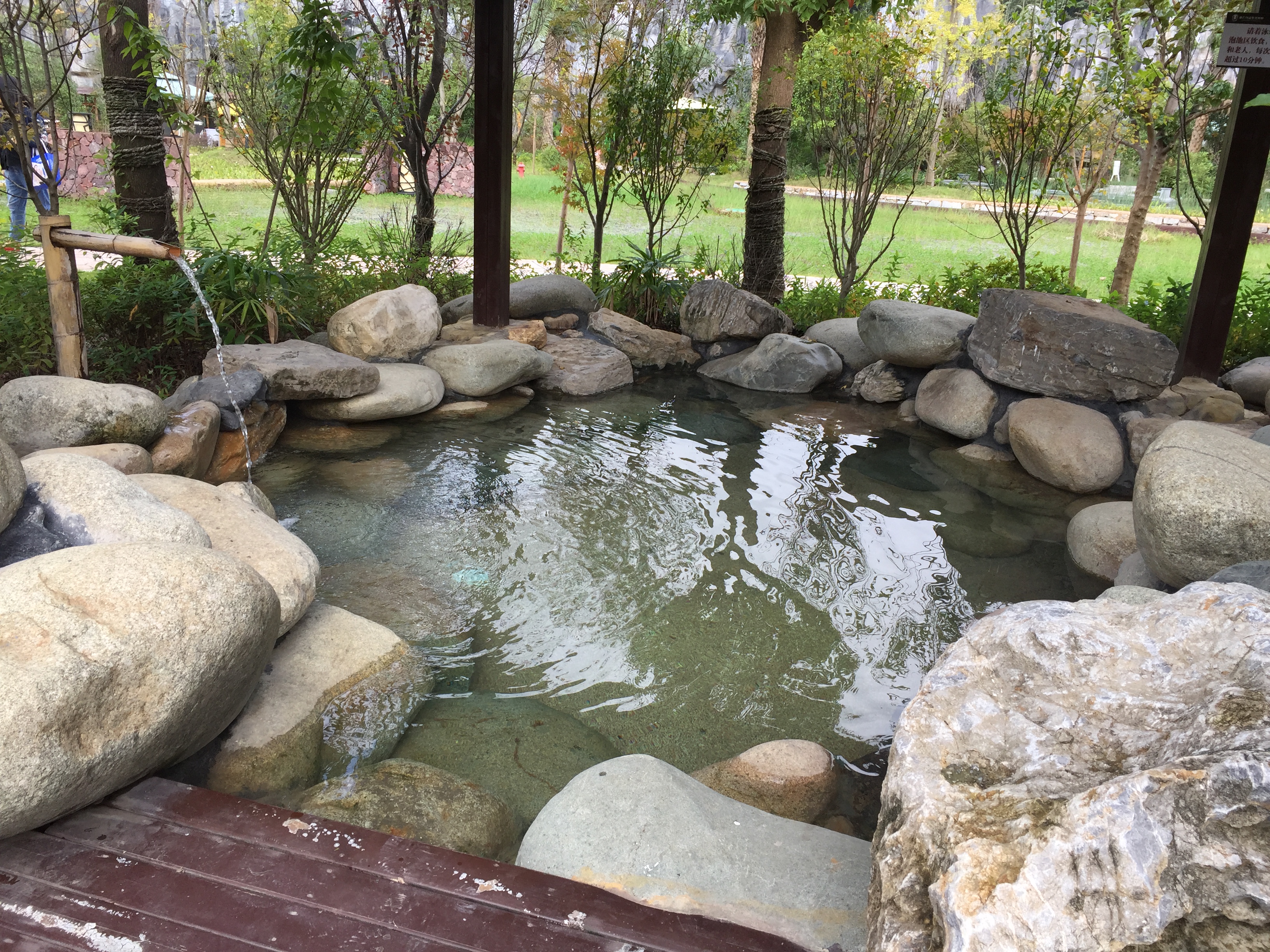 湖北松滋曲尺河温泉度假村一日游体验家门口的特色温泉真纯玩无购物