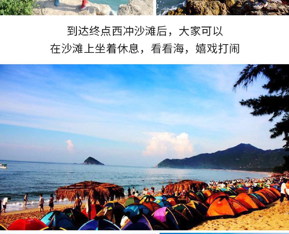 深圳东冲西冲一日游穿越醉美东西冲海岸线观沧海赏惊涛拍岸