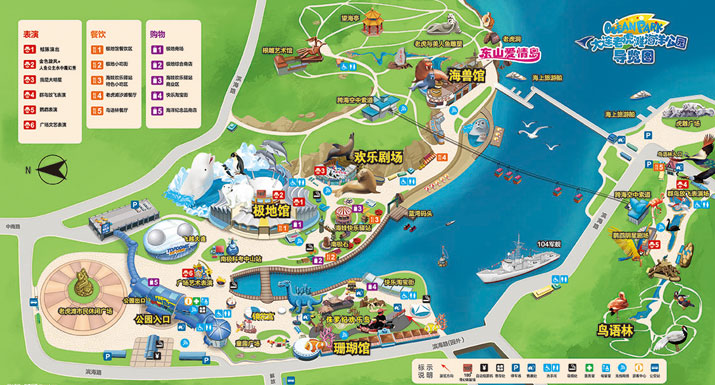 大连老虎滩海洋公园 五馆门票(电子二维码 快速出票 ),马蜂窝自由行 -