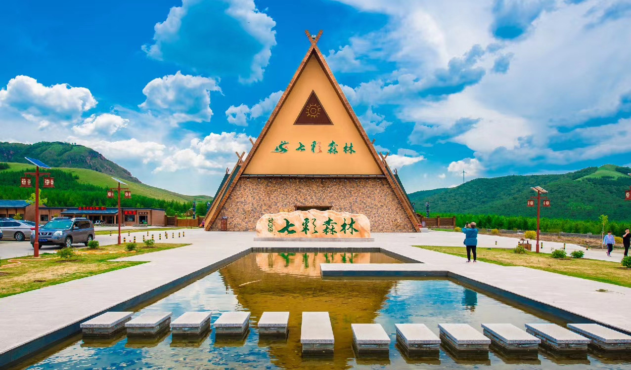 自驾专线高档住宿丰宁神仙谷七彩森林2日游森林骑马奇幻夜游景区内小