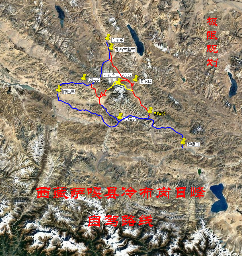 西藏萨嘎县冷布岗日峰自驾导航路线