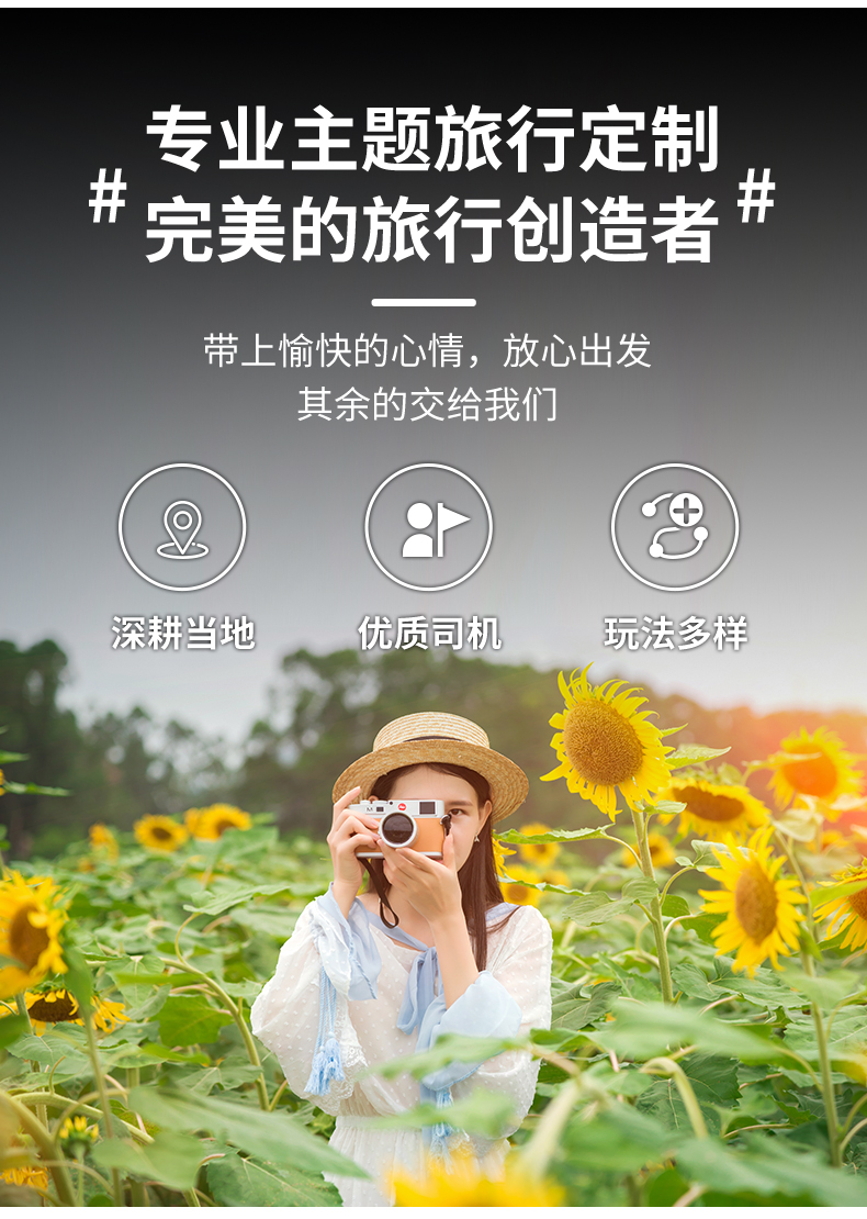 探寻青岛之美 — 旅行社带你游遍海滨城市