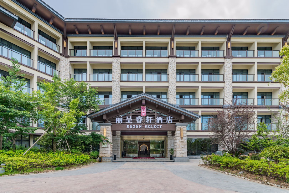 千岛湖丽呈睿轩酒店豪华园景房住2晚自助早餐2份鱼头抵金券1张两张