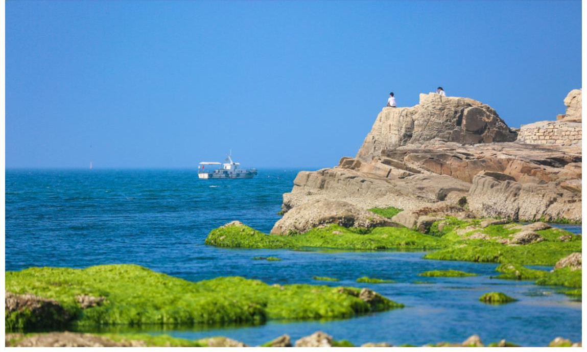山东威海 小石岛钓鱼赶海公园 门票一日电子票
