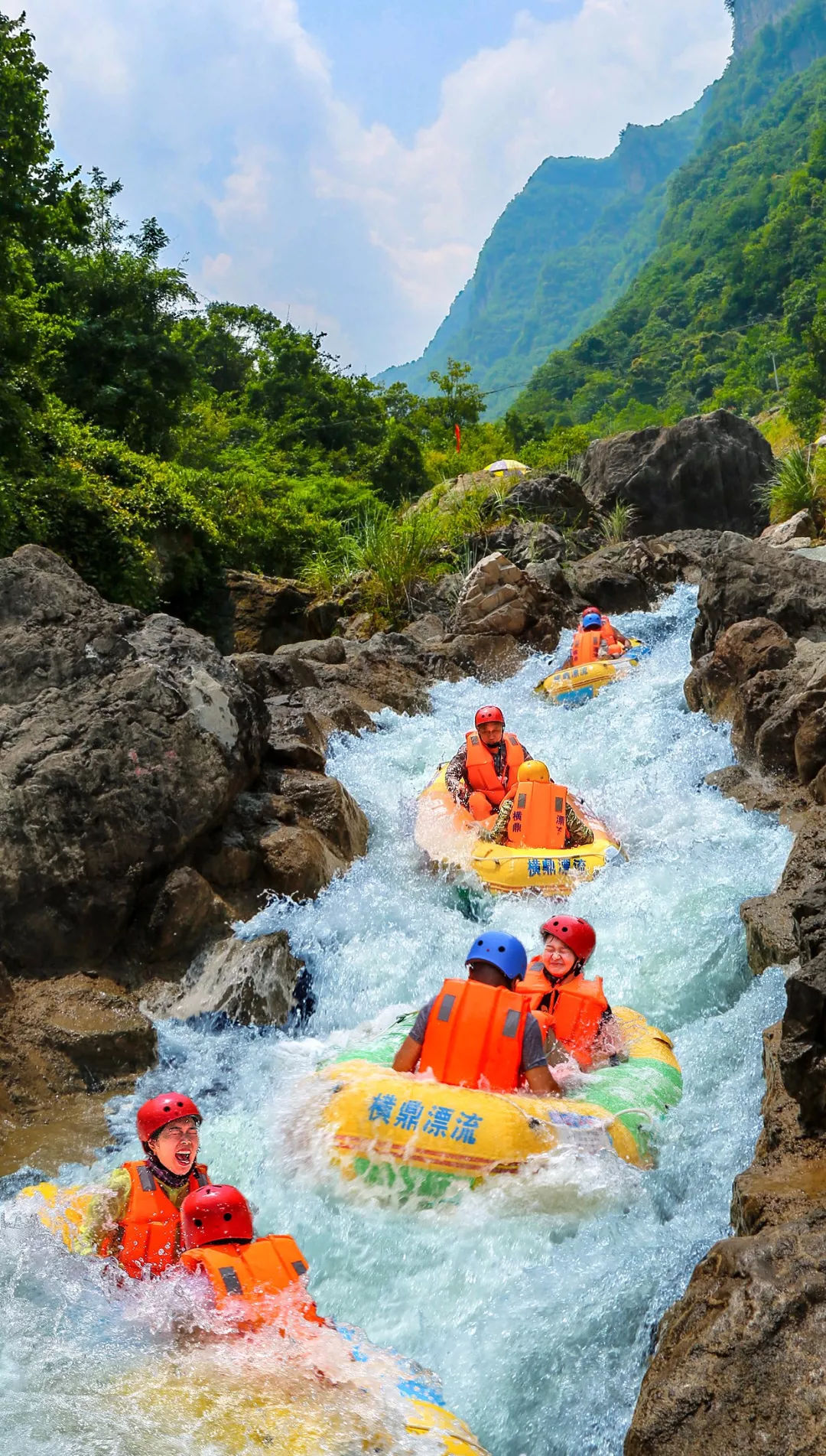 湖北宜昌远安横鼎漂流自驾门票含漂流艇救生衣安全头盔船桨