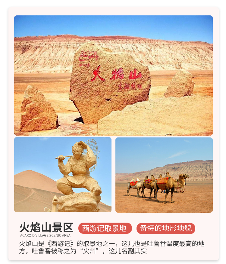 新疆10日游(喀纳斯 薰衣草庄园 可可托海 赛里木湖 乌尔禾胡杨林 天山