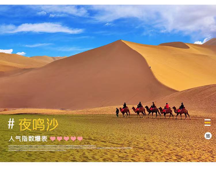 漠南7日游漫步至臻草原哈素海夜鸣沙公主府希拉穆仁风车