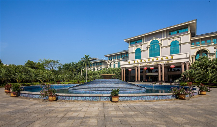 【亲子温泉度假优选】清远佛冈聚龙湾天然温泉度假村2天1晚住宿套餐