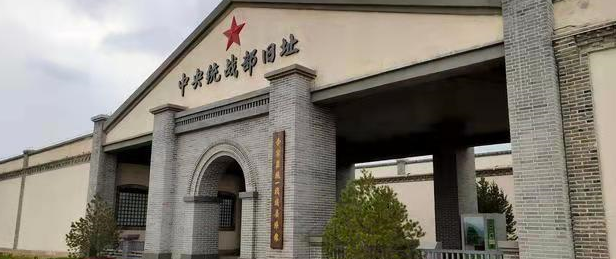 高端旅游革命圣地红楼梦取景地李家庄的发展史￥1188价格说明预订须知