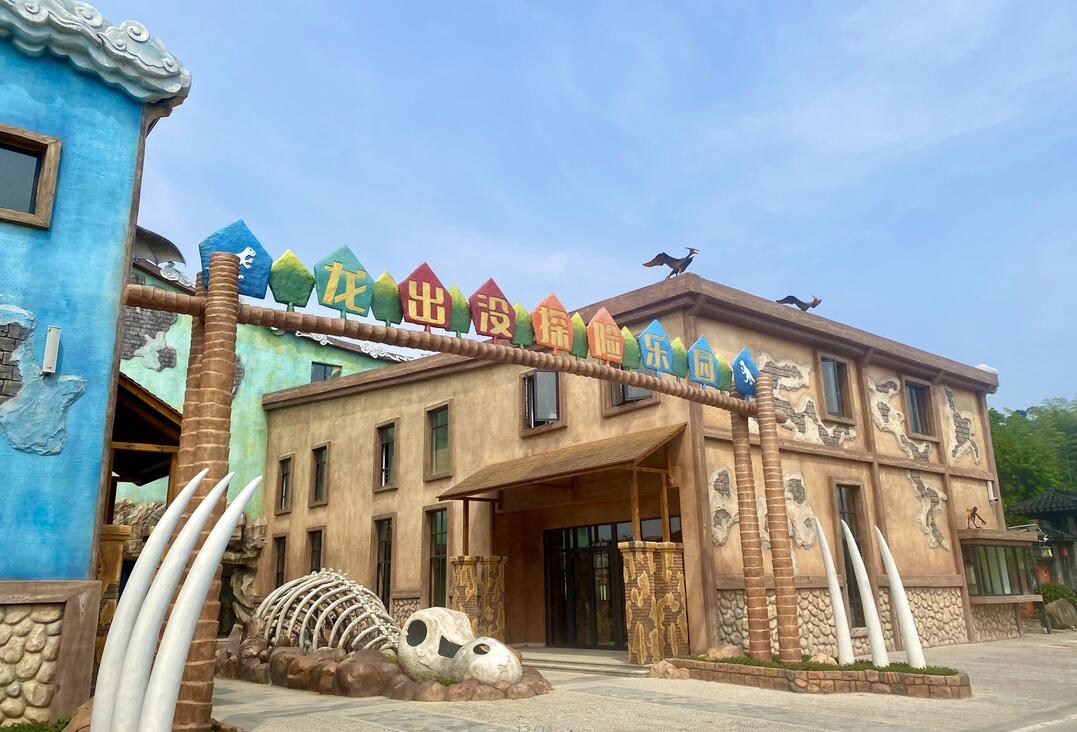 湖州龙出没森林探险漂流门票成人票双人票亲子票