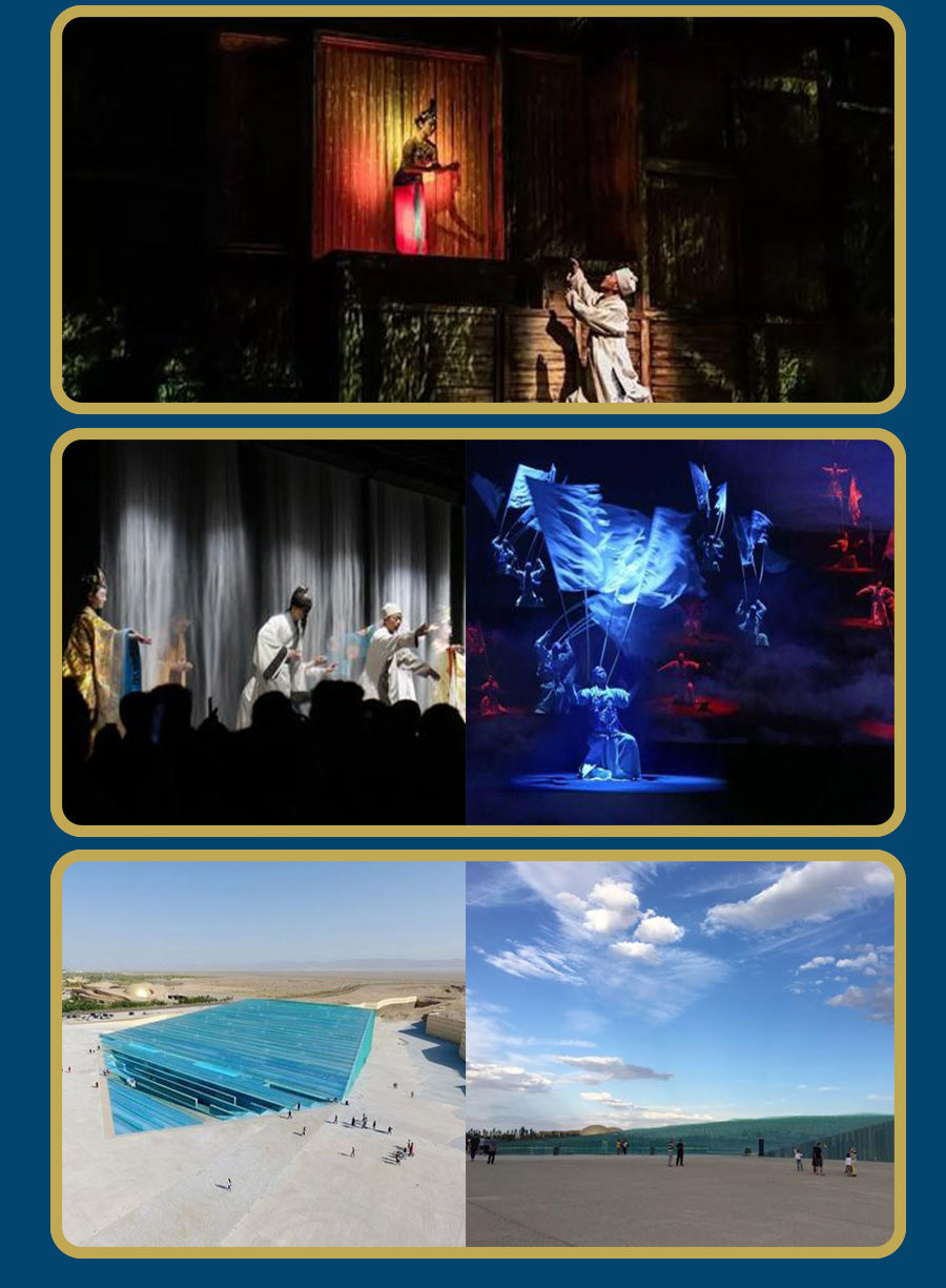 又见敦煌演出门票