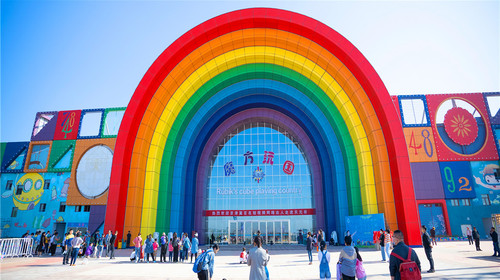 河北唐山 天元谷度假区门票