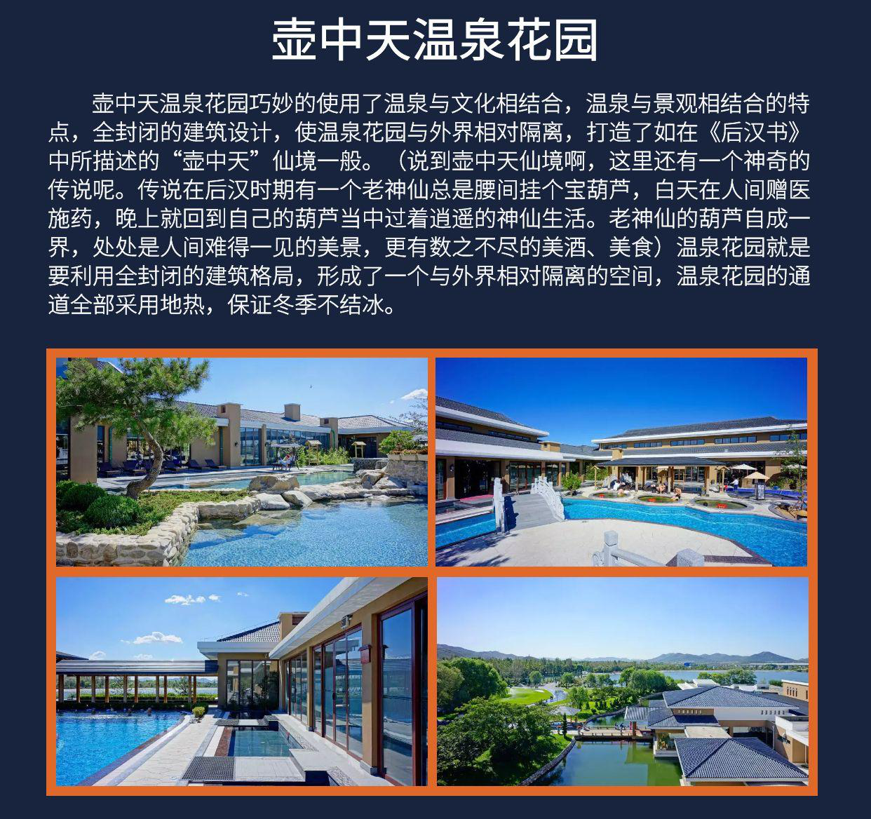 大连温泉排名及价格(大连温泉排名及价格查询)