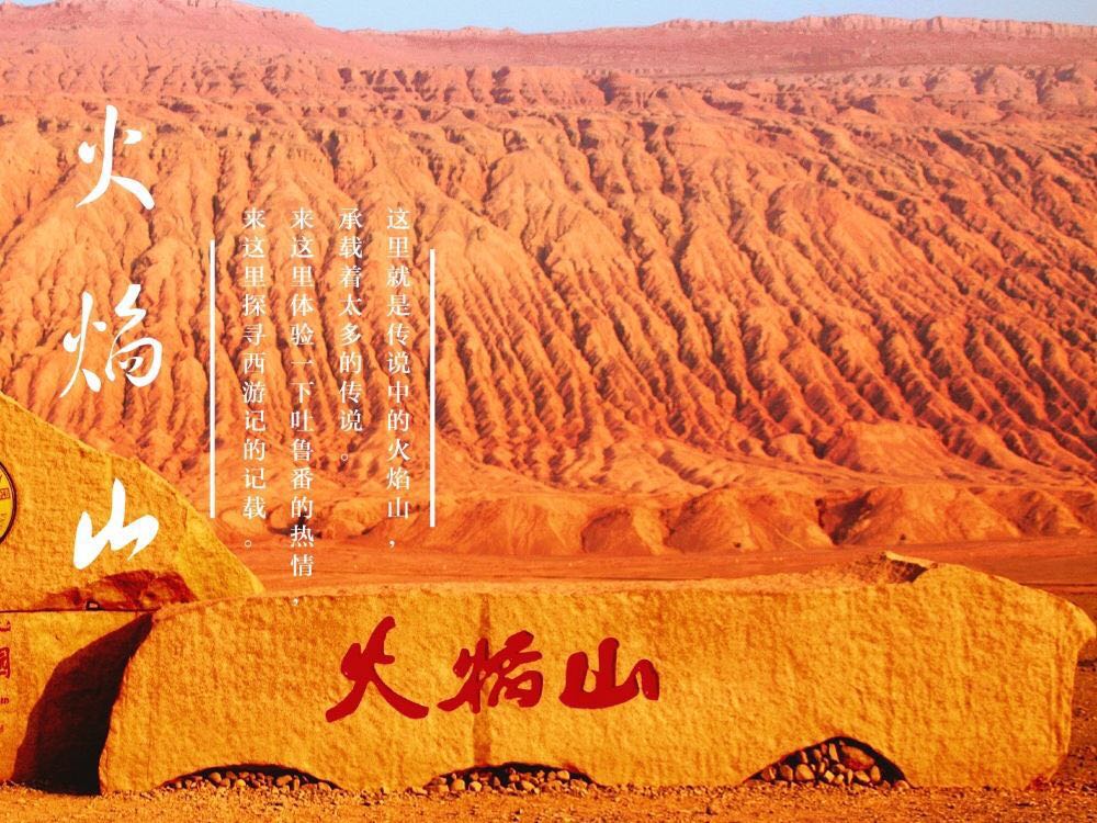 坎儿井吐峪沟大峡谷百年古村鄯善库木塔格沙漠动车2日游2人即可成团