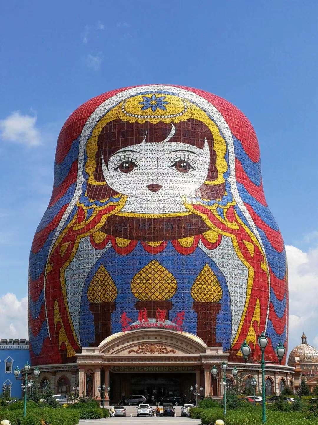 满洲里半日游国门畅游套娃景区俄罗斯皇家大马戏西餐风情演绎