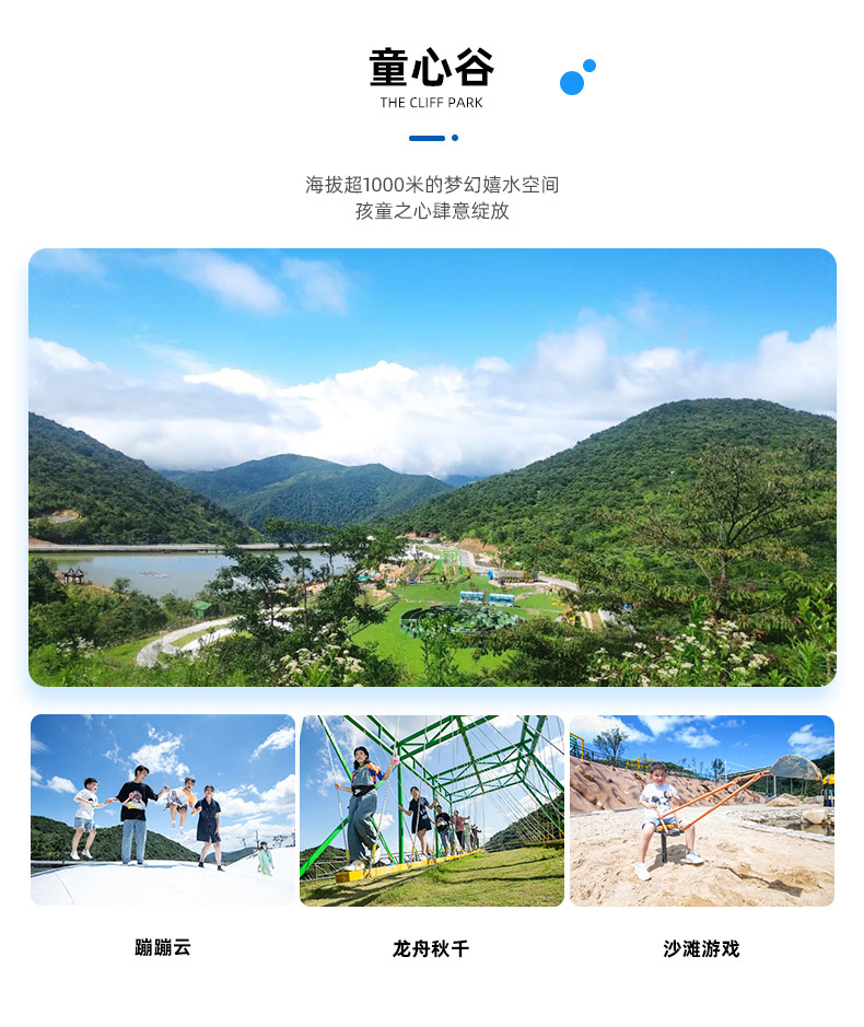 清凉避暑季湖州安吉云上草原大门票往返索道云端网红打卡体验云上草原