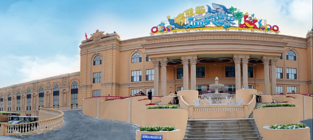 沈阳欧亚菲温泉水世界酒店 门票 早餐(当天16点前预定),马蜂窝自由行