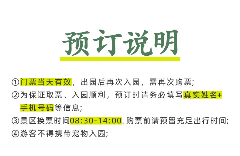 汉中龙头山风景区大门票往返索道摆渡车云梯