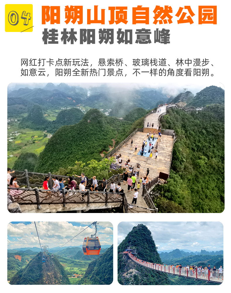 中國人民解放軍第一八一醫院（桂林漓江醫院）黃牛代掛票販子掛號的簡單介紹