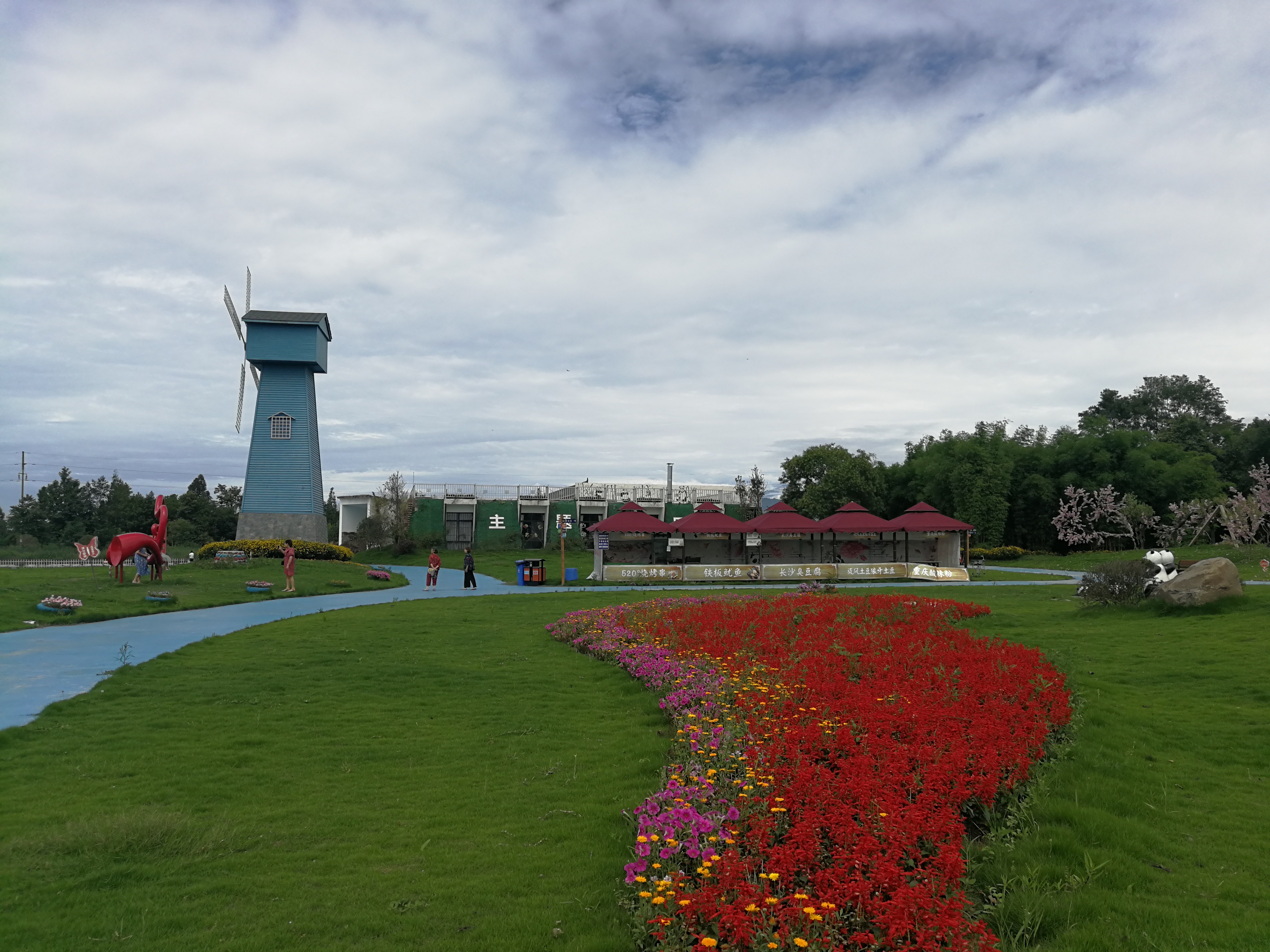树花海等景观产品介绍图文详情红豆幸福里景区位于什邡市师古镇红豆村