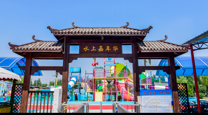 廊坊市香河县杨家寨主题乐园不限人群票报下单手机号换票入园