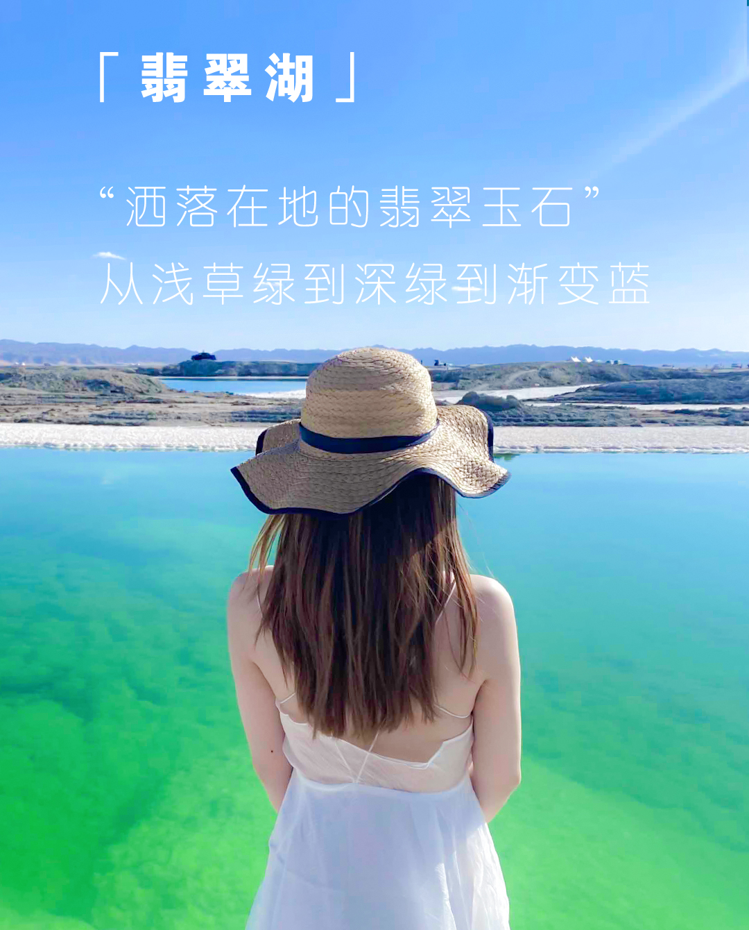 莫高窟魔鬼城七彩丹霞鸣沙山月牙泉青海旅游攻略送你一朵小红花同款
