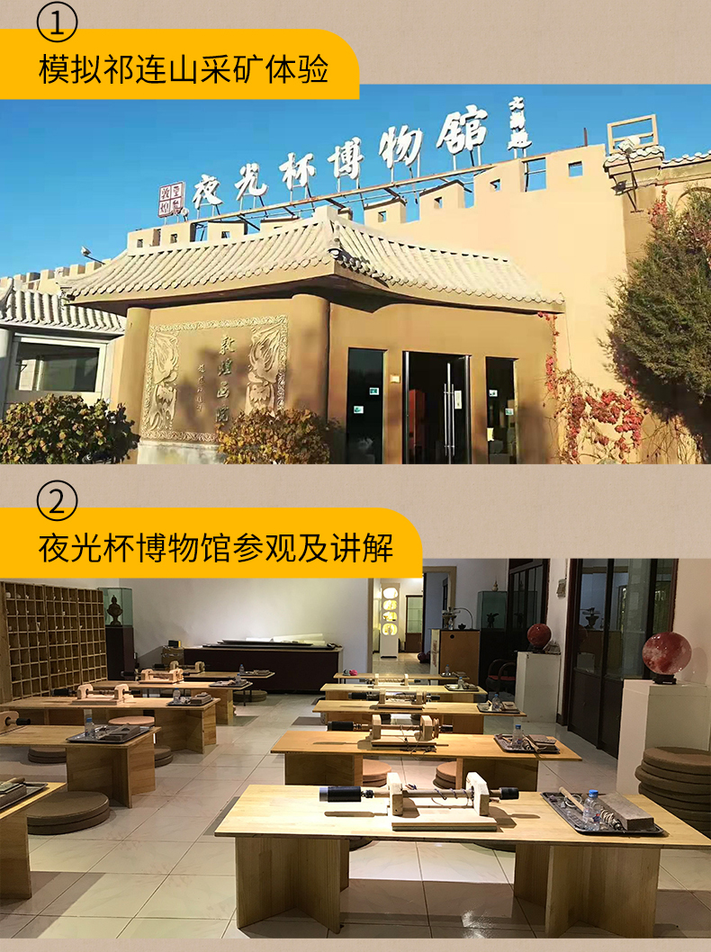 甘肃敦煌画院电子门票亲子文化体验可选壁画古法临摹写经体验夜光杯