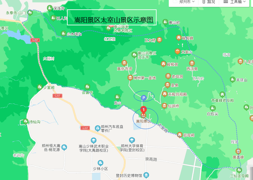 登封嵩山风景名胜区嵩阳景区太室山门票嵩山72峰一览众山小之气势品