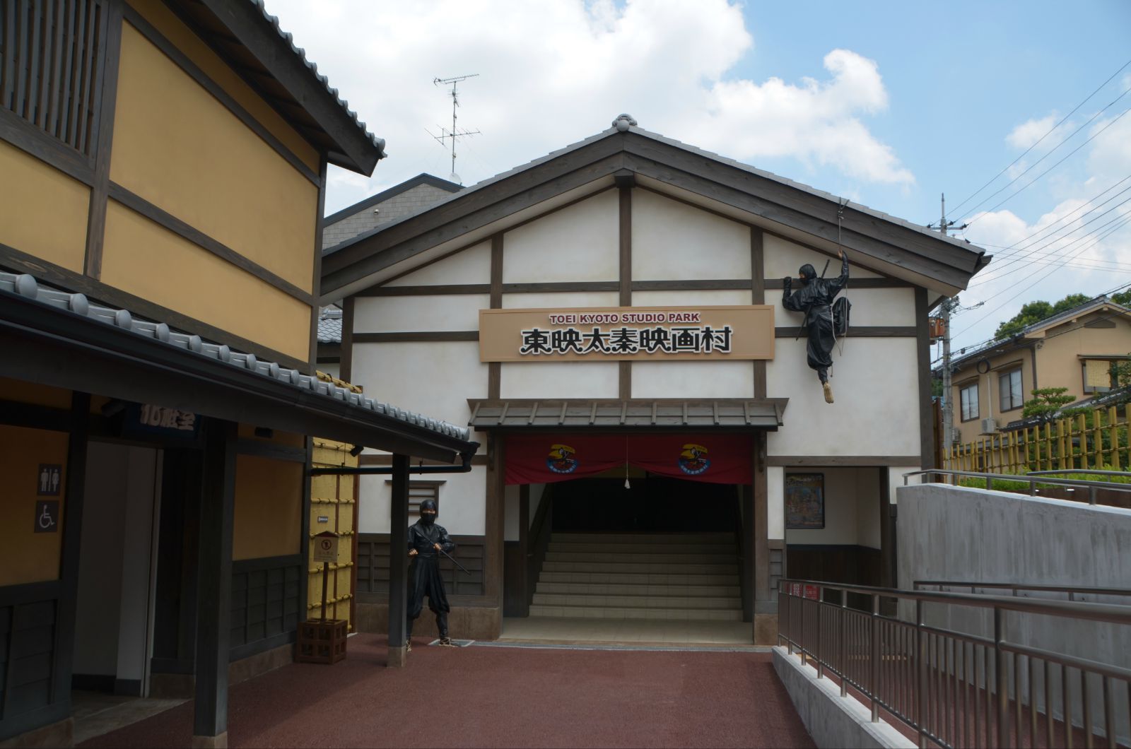 幕府又重现京都电影城东映太秦映画村门票