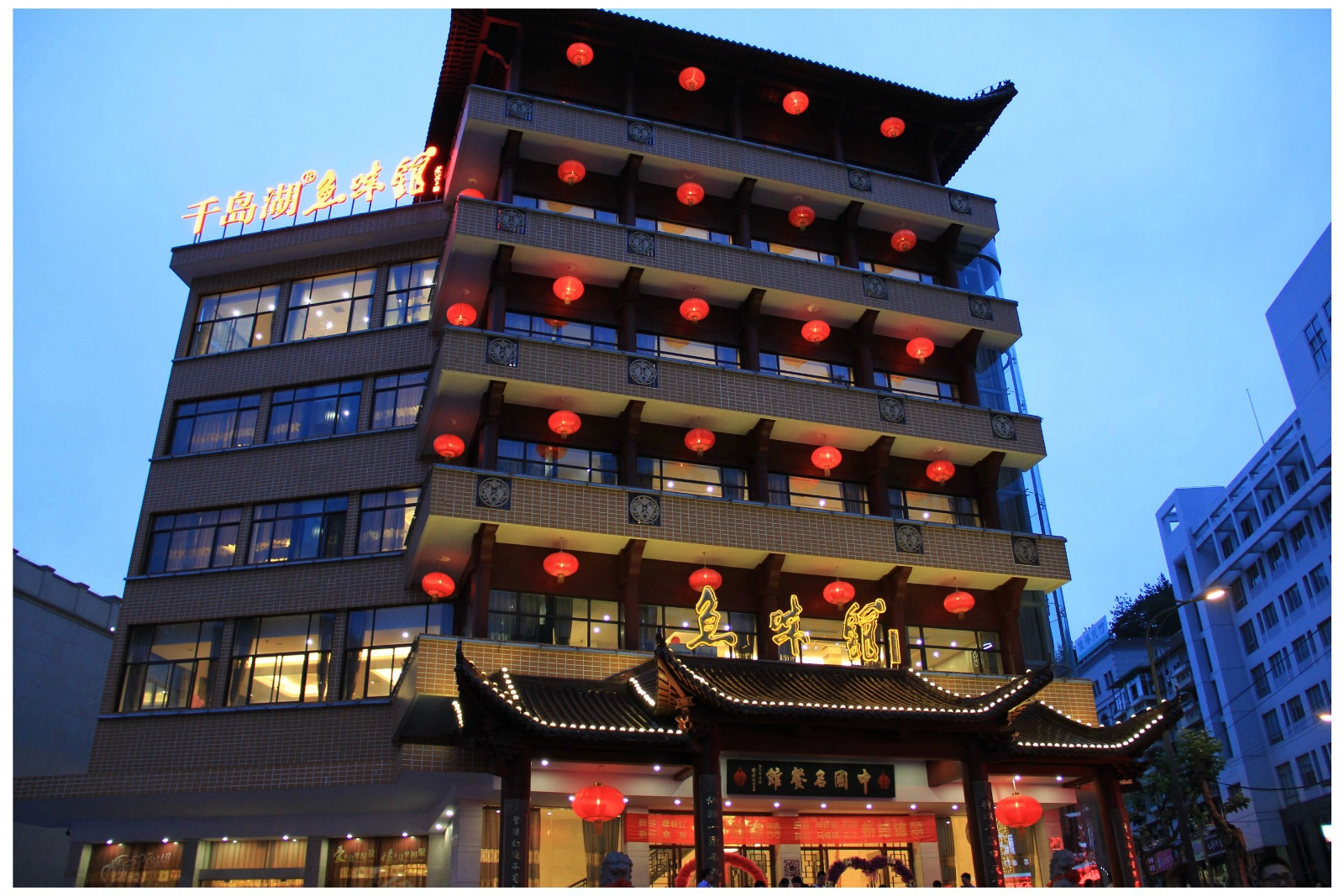 千岛湖鱼味馆总店美食套餐23人套餐35人鱼头套餐57人鱼头套餐79人鱼头