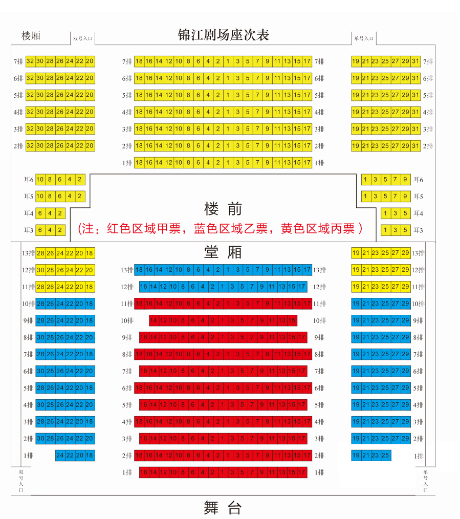 图文详情与很多旅游文化演出以歌舞串烧形式再现本土特色文化和历史传