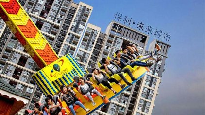 遵义保利未来城市乐园门票