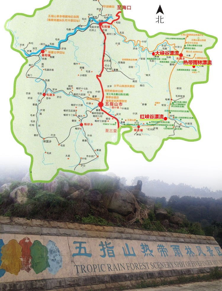 【华夏第一漂】五指山雨林谷漂流 电瓶车