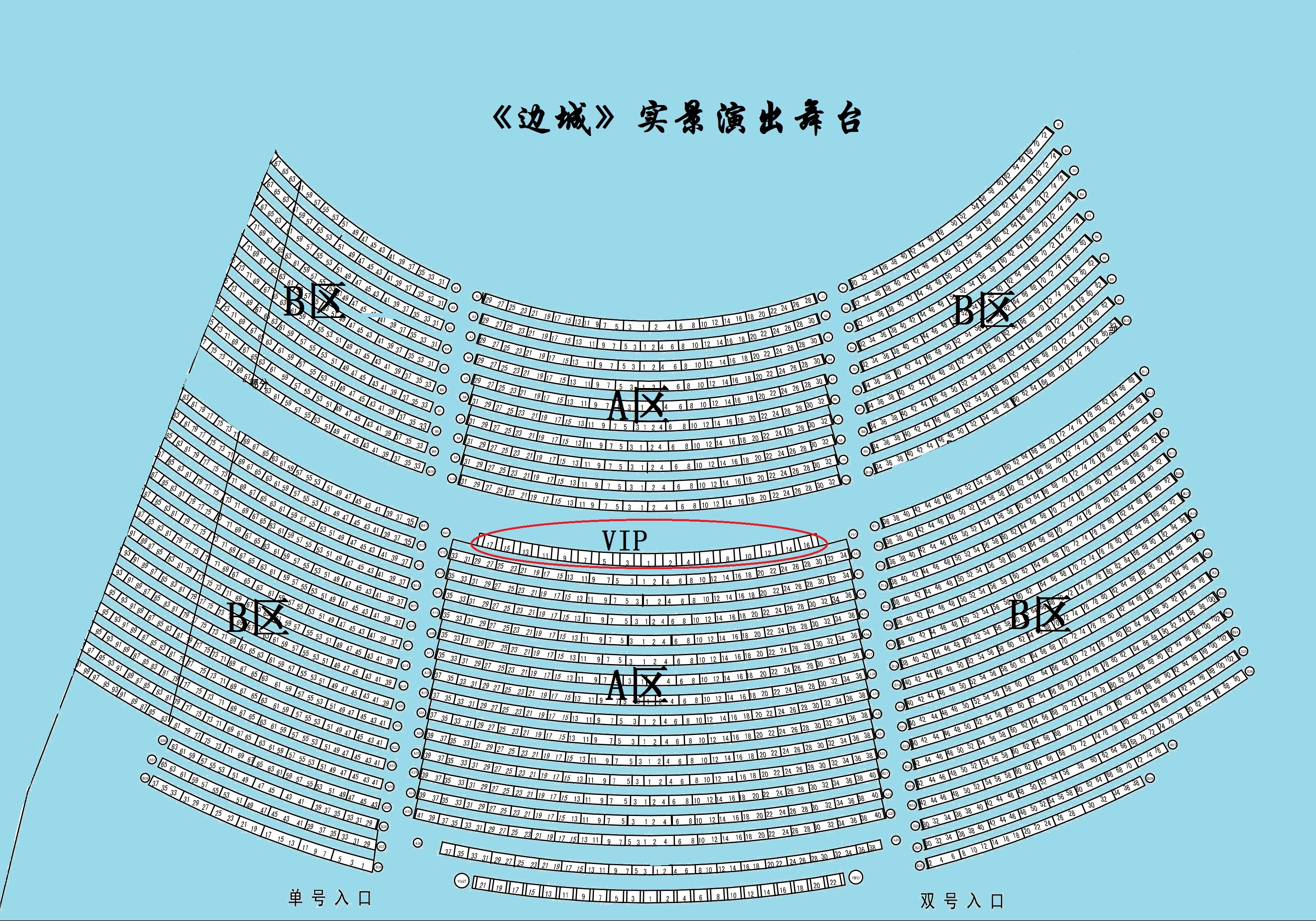 湘西【凤凰必看演出】《边城》大型森林剧场演出门票门票