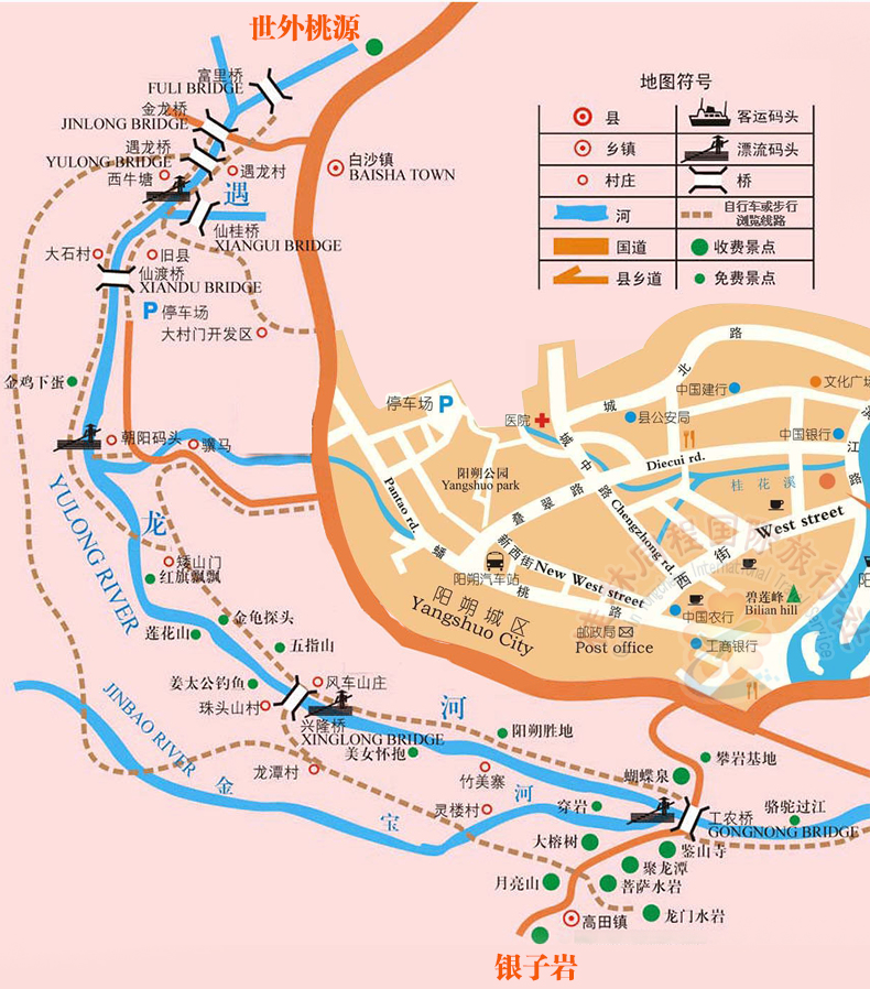 桂林阳朔旅游景点门票小漓江遇龙河竹筏漂流金龙桥-旧县上半程精华游