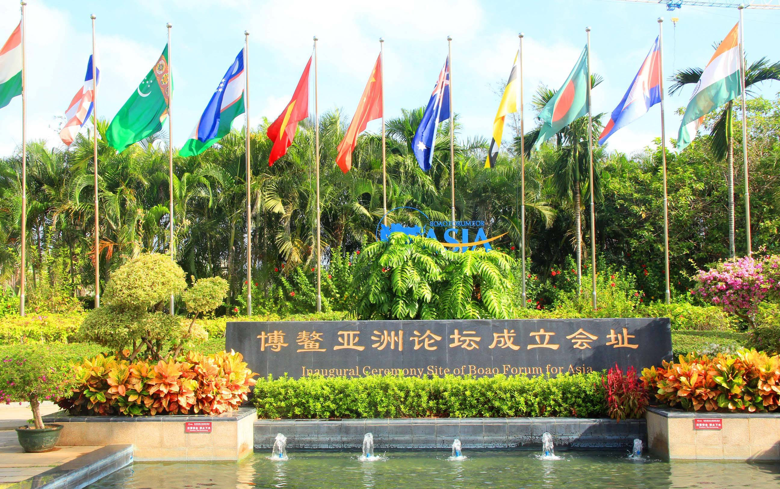 提前一个小时预定博鳌亚洲论坛成立会址(门票 玉带滩船票)